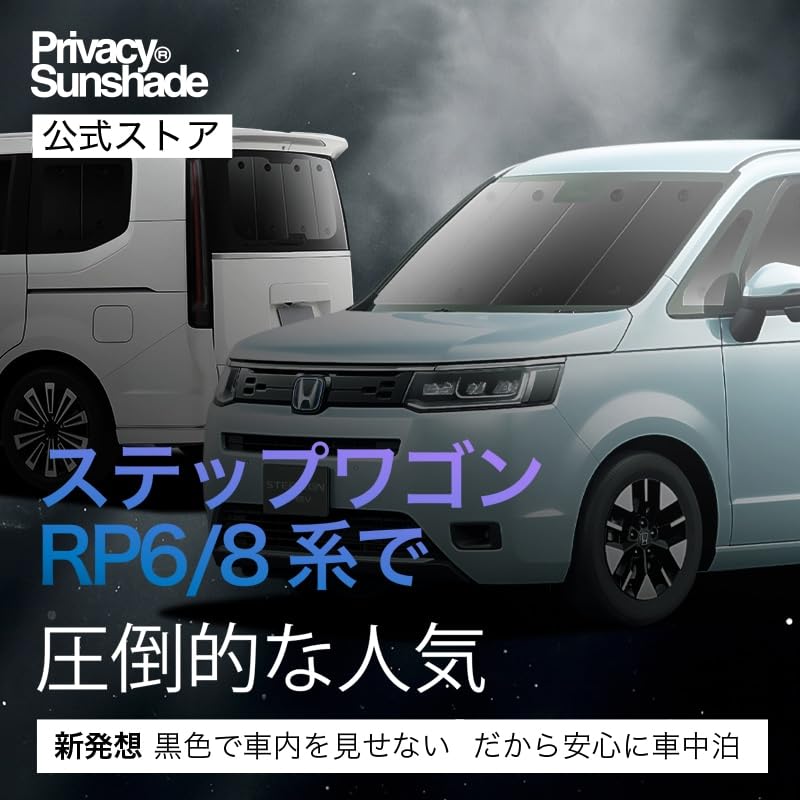 Amazon | 【10年使える品質へ】 趣味職人 プライバシー サンシェード